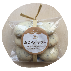 おからクッキー ごま味